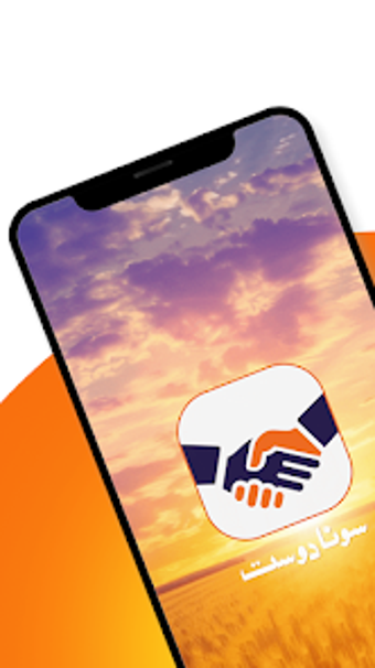 Obraz 0 dla Sona Dost 2.0