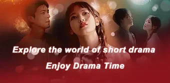 Enjoy Dramas - Reels的第0张图片
