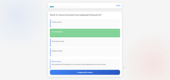 Bild 0 für Pin up: Зеркало азарта