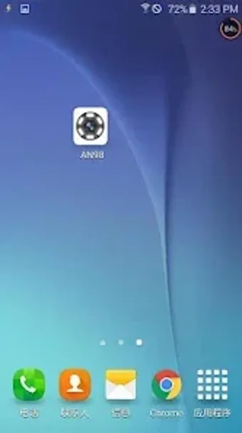 AN98の画像0