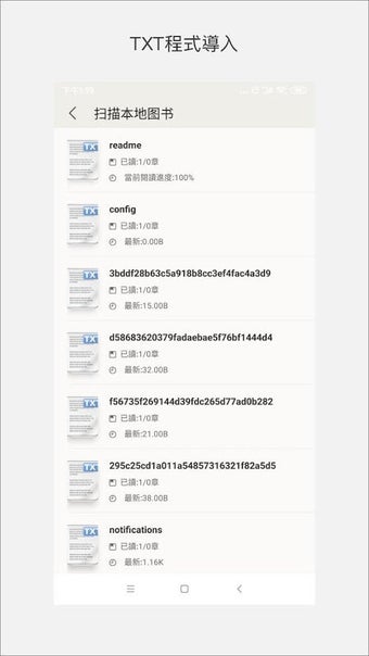 Bild 0 für 超級閱讀器