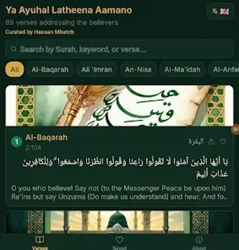 Obraz 0 dla Ya Ayuhaa Latheena Aamano