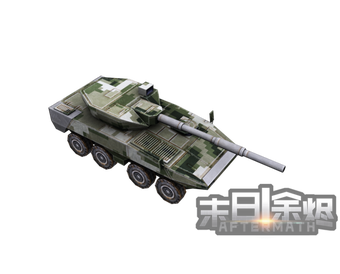 Bild 0 für Command & Conquer: Afterm…