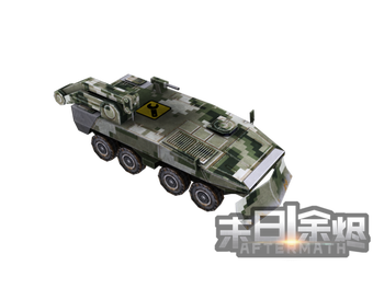 Bild 2 für Command & Conquer: Afterm…