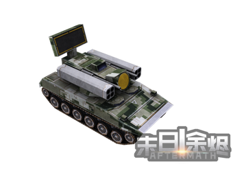 Bild 1 für Command & Conquer: Afterm…