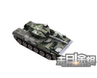 Bild 3 für Command & Conquer: Afterm…