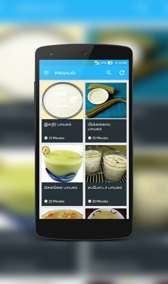 Image 0 for Payasam Recipes in Tamil