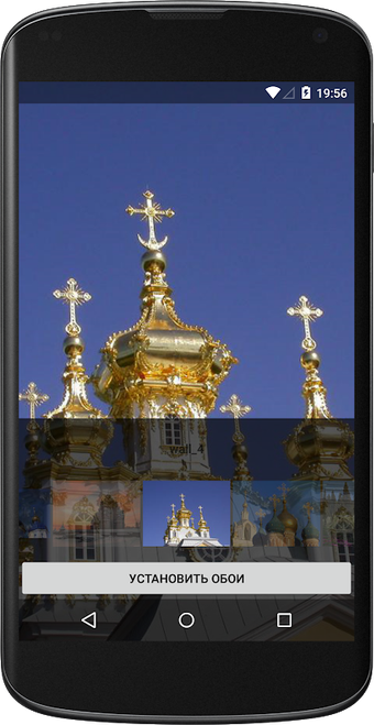 Immagine 0 per Православные обои