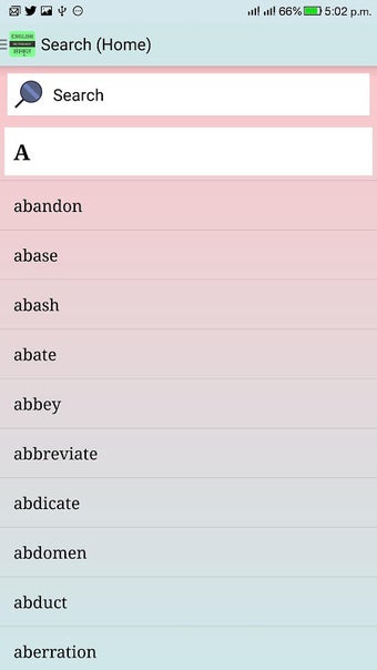 English To Sanskrit Dictionary