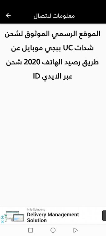 Bild 0 für شداتكم علينا مجان