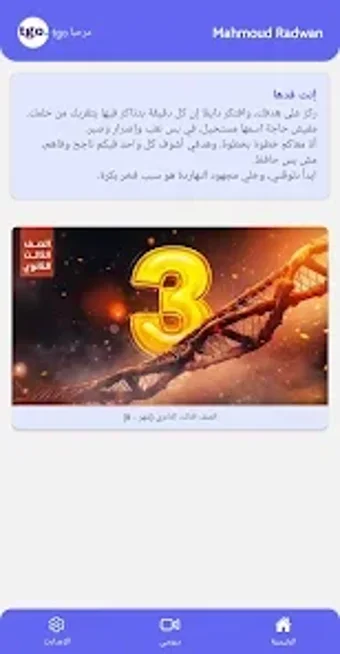 Mosasa mahmoud radwanの画像0