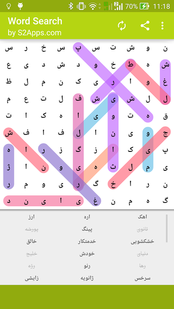 Imagen 0 para Word Search