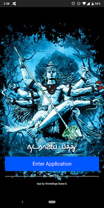 Immagine 0 per Nataraja Pathu