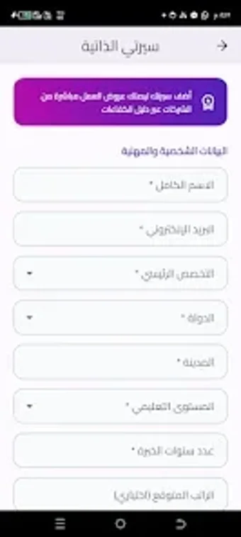 Immagine 0 per دار الوظائف