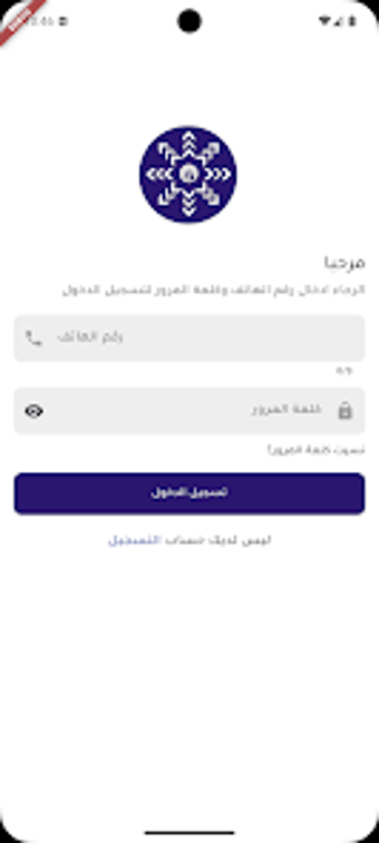 Imagen 0 para جامعة مروي