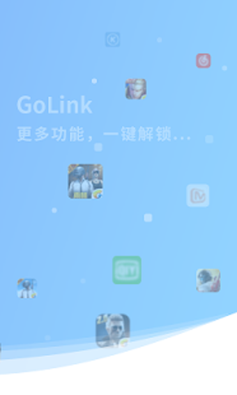 Bild 3 für GoLink 海外华人回国加速器