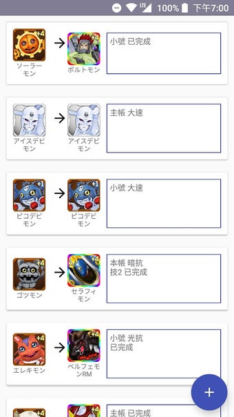 DM Linkz Guide的第0张图片