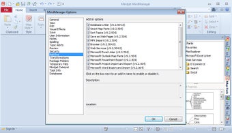 MindManager的第7张图片