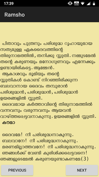 Imagen 0 para Indian Orthodox Prayers