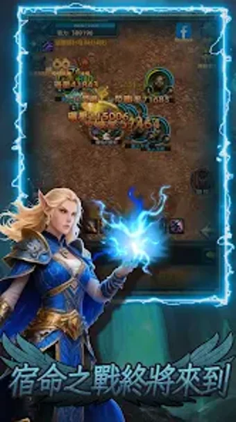 Image 0 pour 風暴之城-史詩魔幻冒險手游