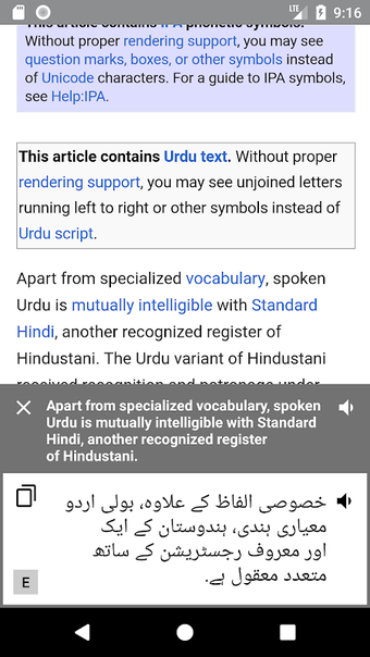 Immagine 0 per English Urdu Translator -…