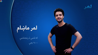 Image 0 for Afghan Live TV Channels