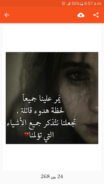 اعشقها صور حب بدون نت的第0张图片