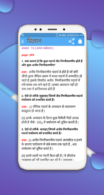 Immagine 0 per Class 10 Science (in Hind…