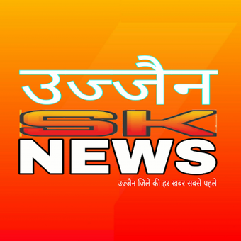 Image 0 pour UJJAIN SK NEWS
