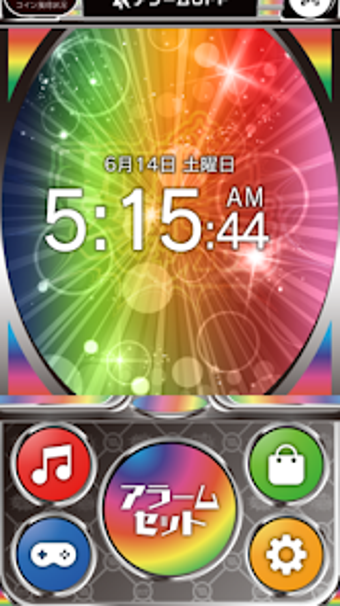 Bild 0 für パチンコパチスロサウンドアラーム