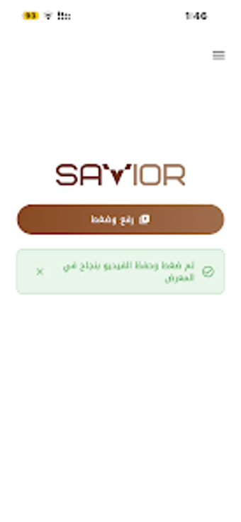 Bild 0 für Savior-App