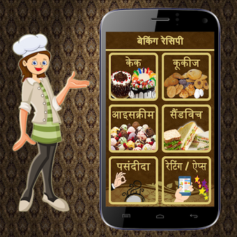Cake,Cookie &Sandwich Rec…的第0张图片