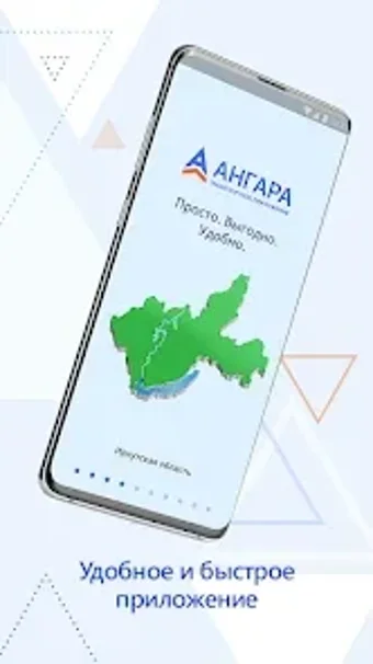 Bild 0 für Ангара