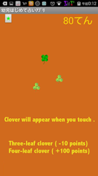 Obraz 0 dla Touch App from One Year-O…