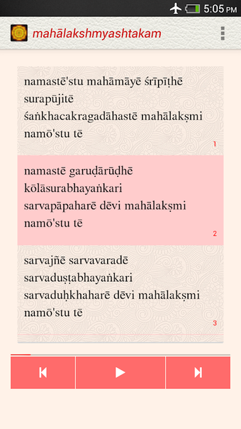 Immagine 0 per Mahalakshmi Ashtakam