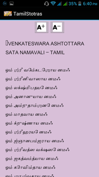 Tamil Stotras