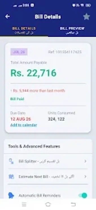 Obraz 0 dla Wapda Smart eBill