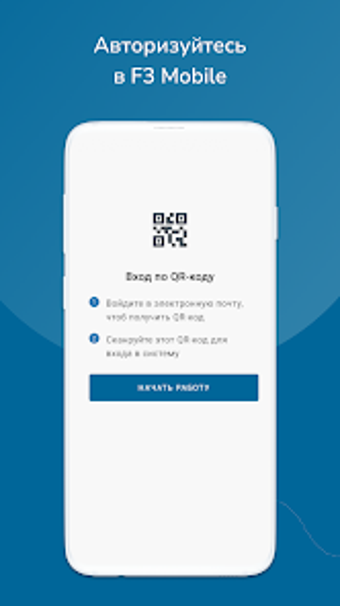 Immagine 0 per F3 Mobile