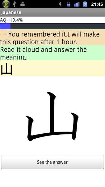 Immagine 0 per Japanese for the first ti…