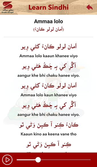 Learn Sindhi