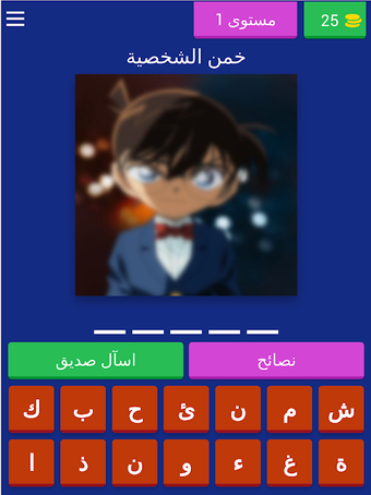 Image 0 pour خمن شخصيات المحقق كونان