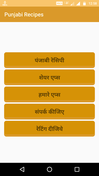 Recipes : 500+  Hindi Rec…的第0张图片