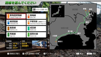 Bild 0 für JR EAST Train Simulator: …