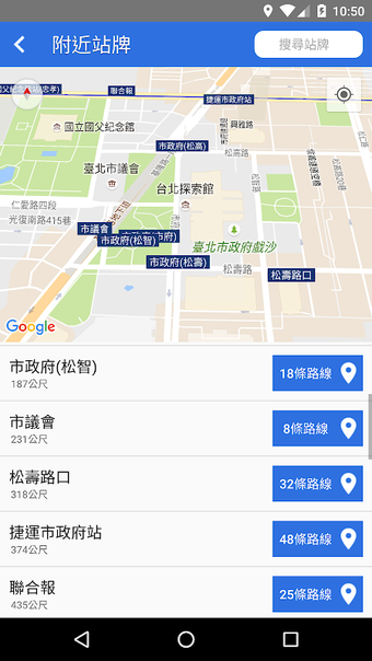 Image 0 for 雙北公車