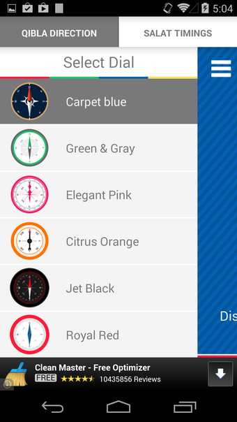 Sun Compass with Qibla angle - Apps on Google Play