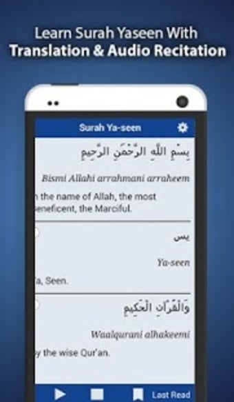 Obraz 4 dla Surah Yaseen