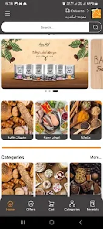 FATHALLA MARKETの画像0