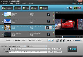 Immagine 0 per Aiseesoft TS Video Conver…