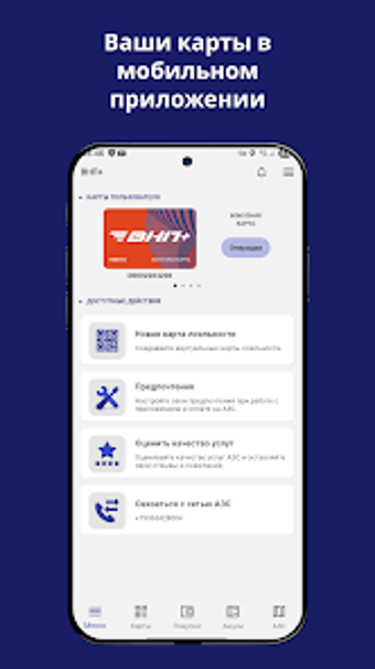 Immagine 0 per ВНП