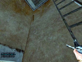 Image 3 pour Armed Assault